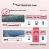 Antibacterial Cloud Grid Bath Towel