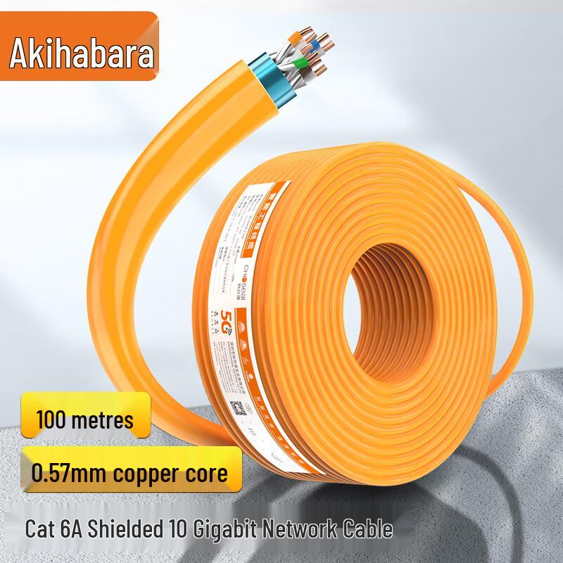 

CHOSEAL CAT6A Double Shielded 10 Gigabit Ethernet Cable 100m