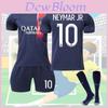 2324 Zestaw Piłkarski Paris Saint-germain Messi Neymar Mbappe Odpowiedni Dla Dzieci