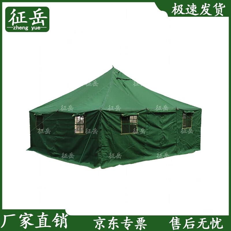 Zhengyue 81 Tent & Accessories