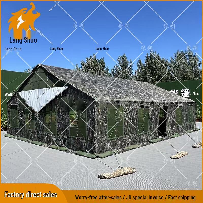 Large Command Tent