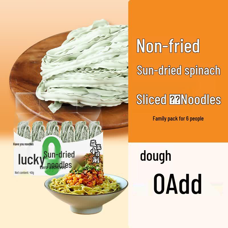 Youniyimian Handmade Sun-Dried Noodles