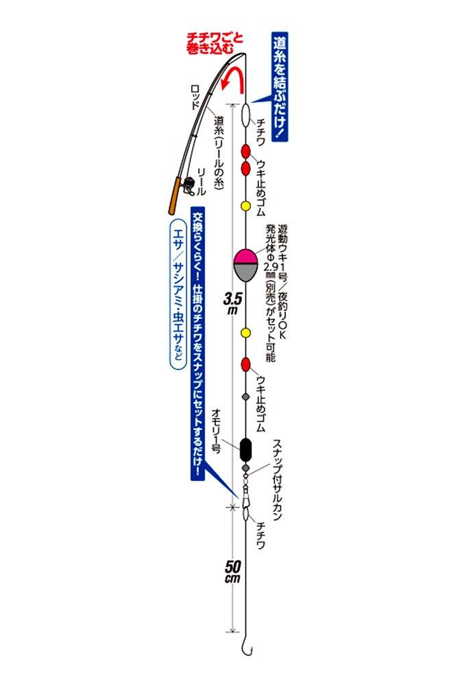 Hayabusa Kompakte Rute Easy Float Angelset (für Piers) LL HA176