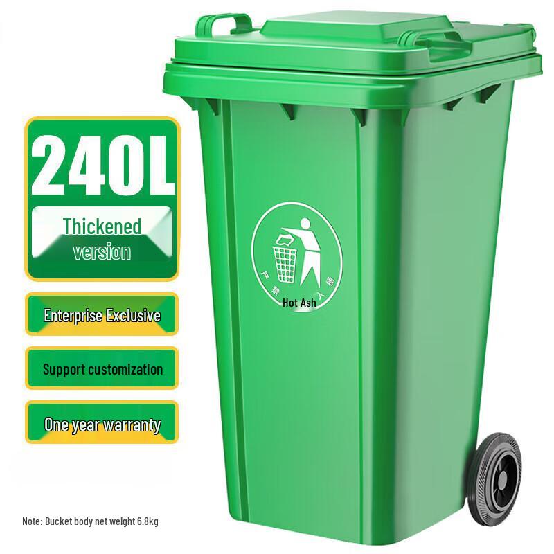 240L Outdoor Waste Bin with Lid