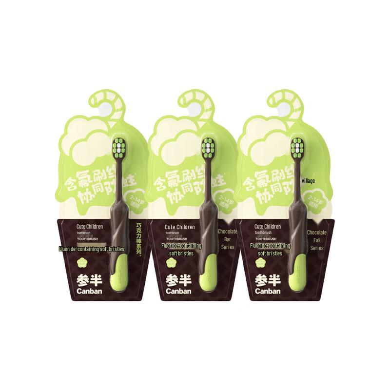 Canban Children s Cute Toothbrush