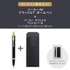 PARKER IM Black GT Ballpoint Pen, Medium Nib, Oil-Based, with Pencil Case, Gift Box Set, Officially Imported, 1975638 V1d