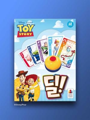 Deal Toy Story