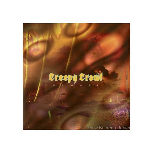 

7inch Record CREEPY CRAWL - Gush SL012 SLAM 1999 Japan Japanese Pop/Rock Used