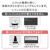 KANEBO On Skin Essence F (Refill)