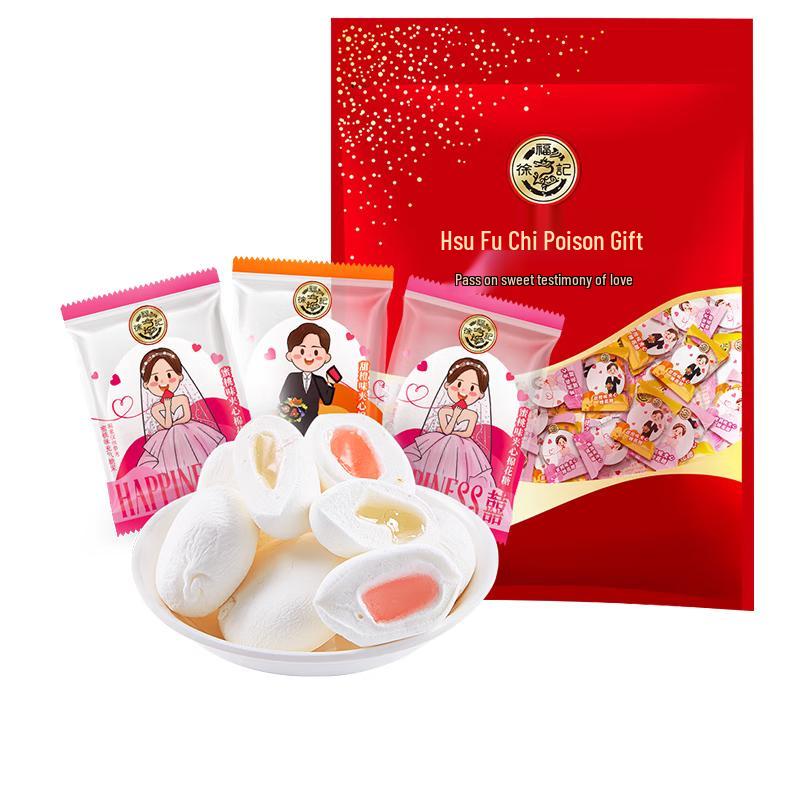 Xu Fu Ji Celebration Bulk Candy Assortment