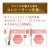 Maquia Label [Quasi-drug] Medicated Clear Aesthetic Veil 25ml (Ocher) | Liquid Foundation Serum Foundation Coverage UV Protection Sunscreen
