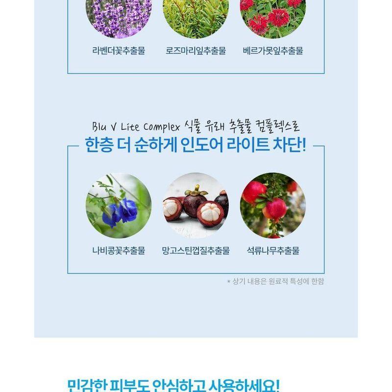 ongredients - Daily Fresh Sun Stick