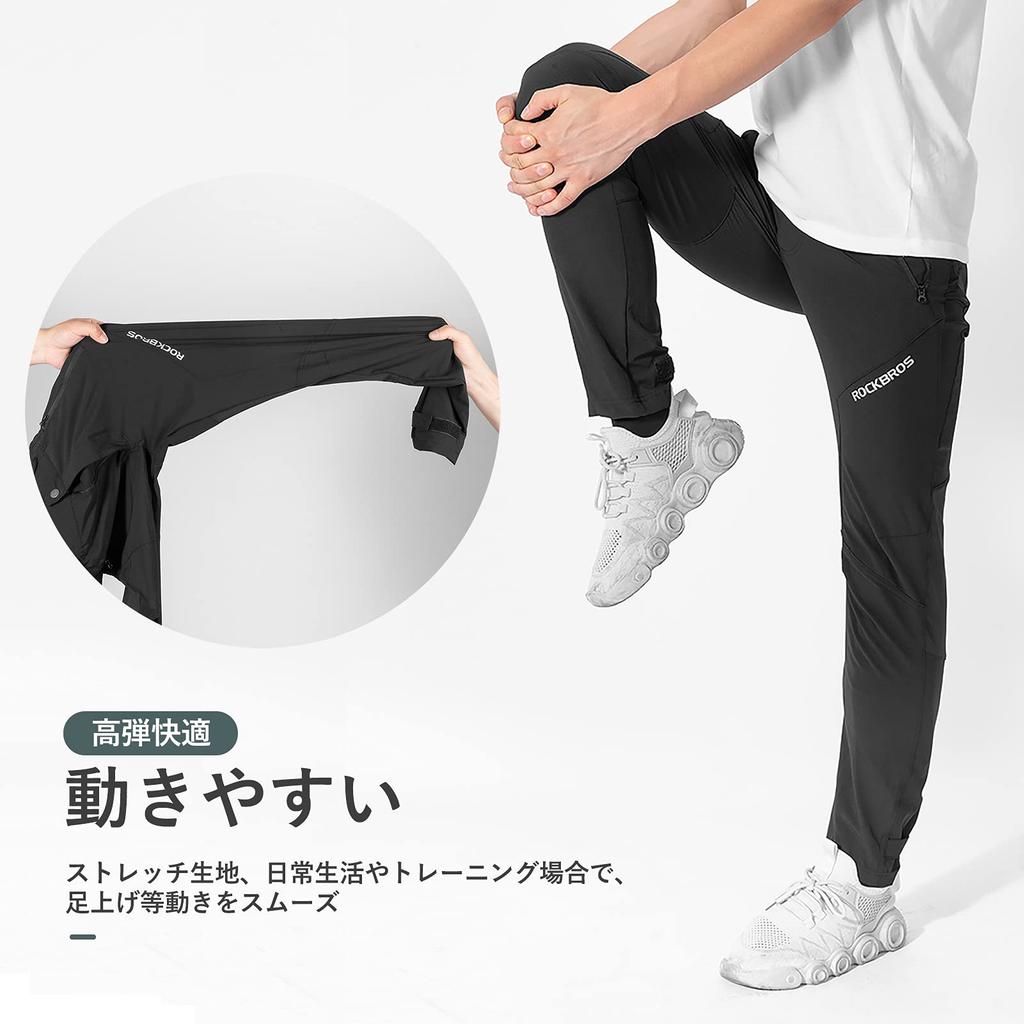Rockbros Cycling Jogger Stretch Sweatpants for Men's Pants, Quick-Drying, Breathable, Lightweight, Cycling, Training, Running, Golf, Black, Unisex,