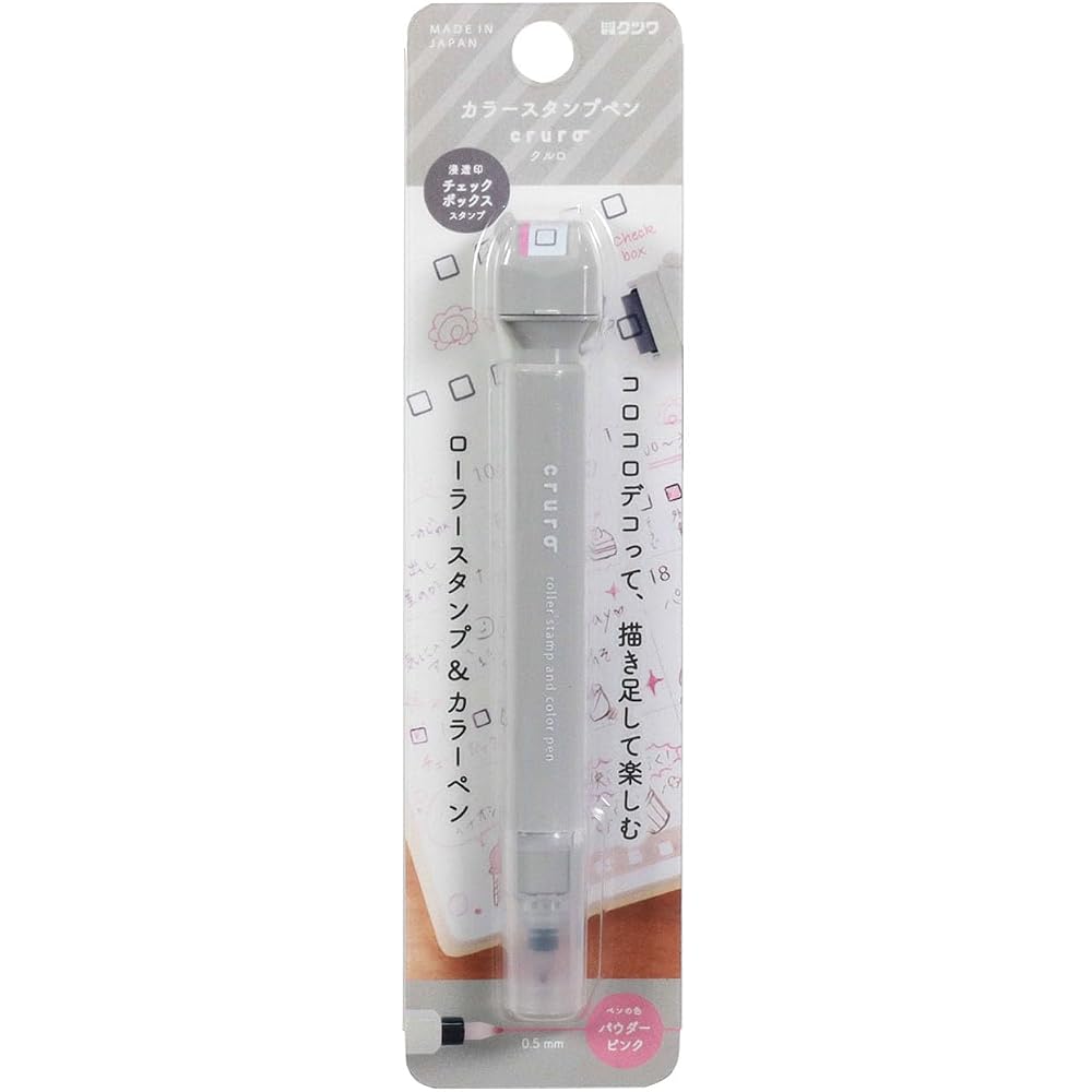 Kutsuwa Stamp Pen Kururo Light Greige DE017GY
