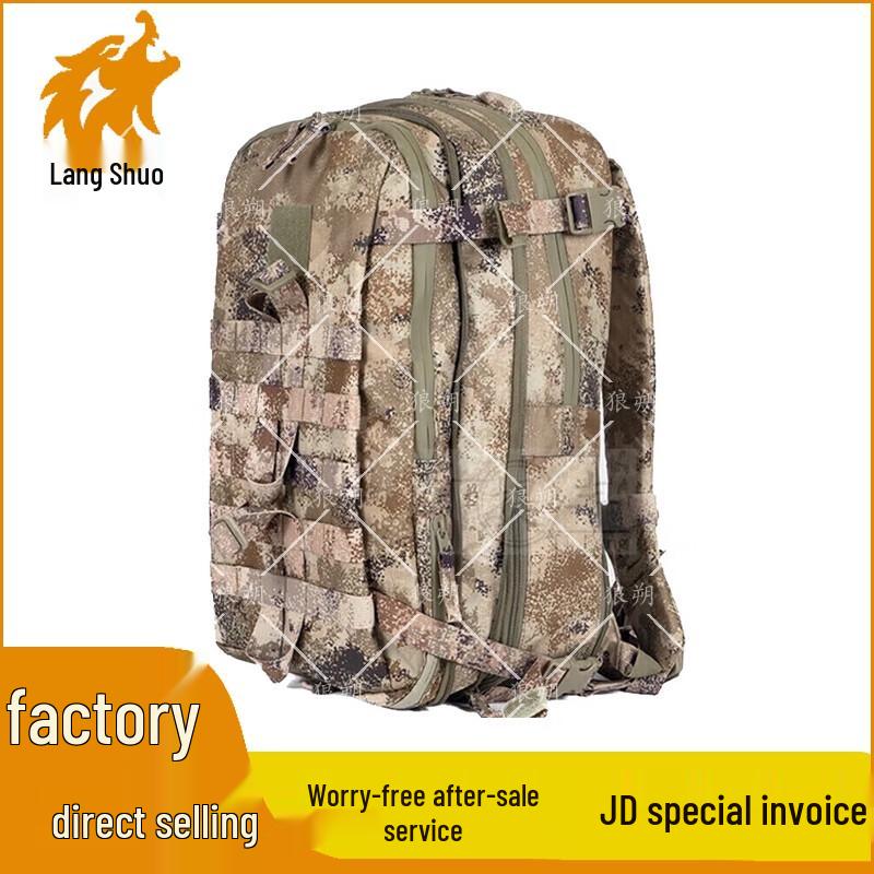 Langshuo Outdoor Tactical Assault Backpack