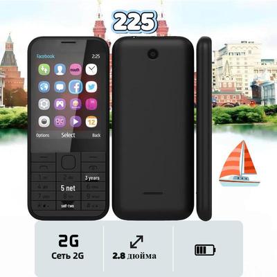Téléphone portable basique double SIM 2G pour personnes âgées - Clavier mobile, GSM 225