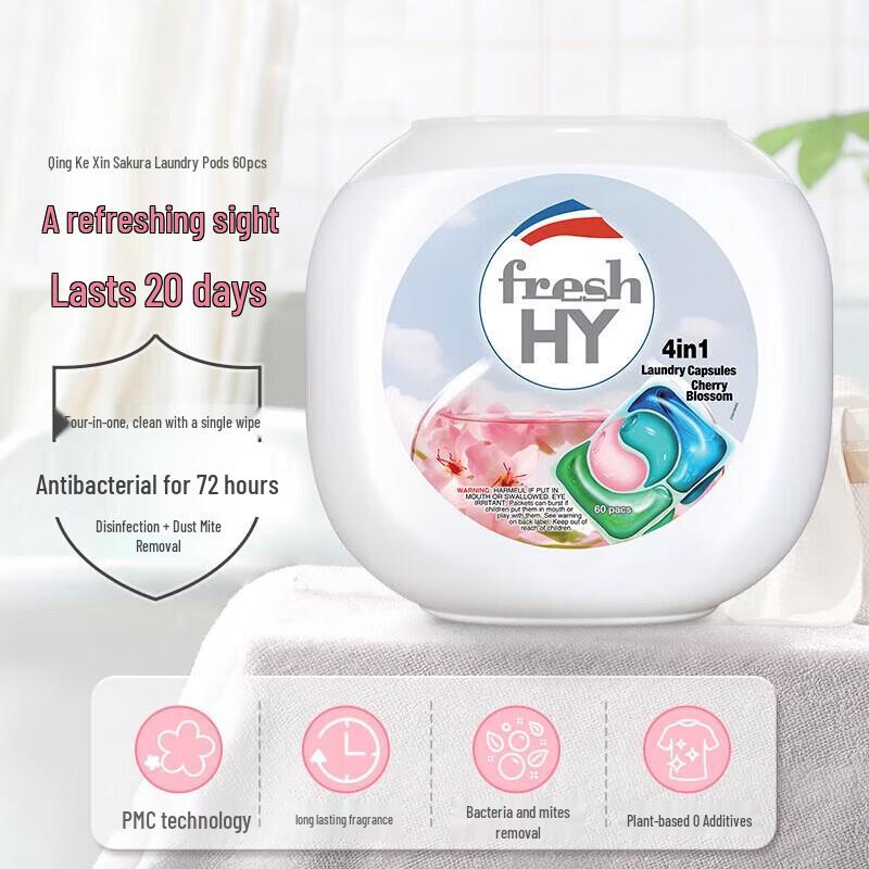 

Walch 4-in-1 Laundry Pods