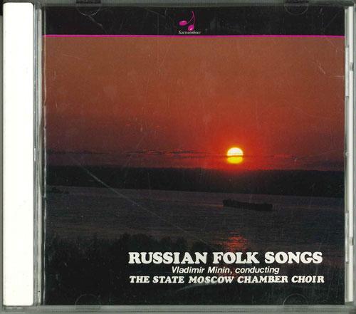 

CD KATYUSHA - Waves of the Amur River - Moscow St ATCO3002 Japan Music Others Used