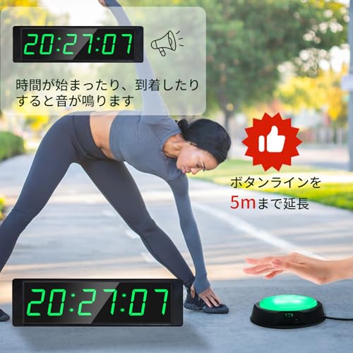 YZ Gym Timer, Gym Clock with Start/Stop Button, Workout Interval Timer, 12/24H Digital Timer Stop Clock, Portable Stopwatch Countdown with Remote, Fit