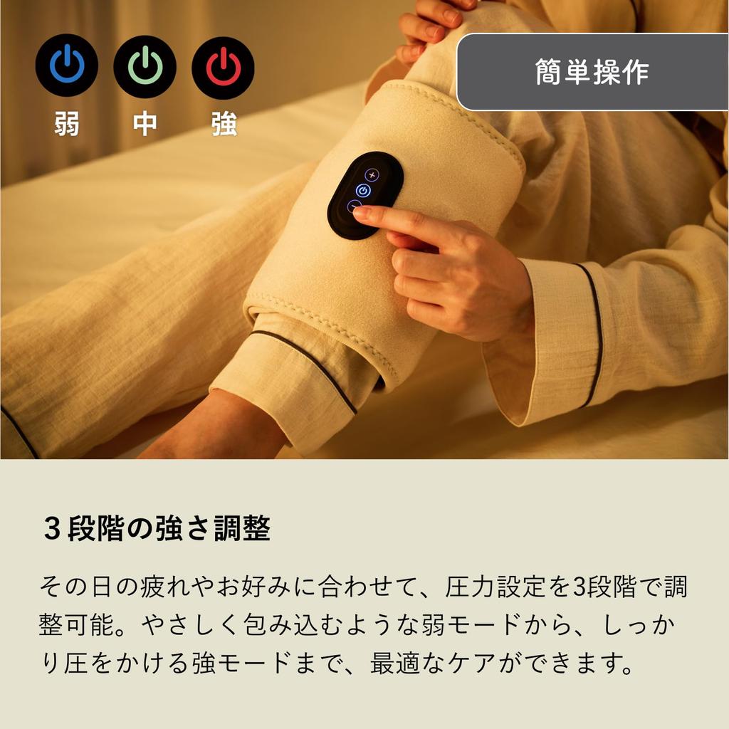 QUADS Wiederaufladbare Wadenpflege Ashikar Kabellos USB Hohe Leistung 3 Stufen Einfache Bedienung Kompakt Einzelne Fußnutzung Typ-C Umwickelnd (Elfenbein)