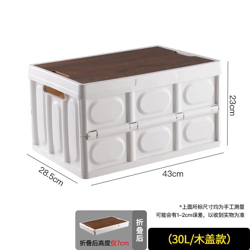 Deaite Outdoor Folding Storage Box 30L