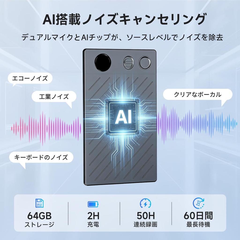Udoric AI Voice Simultaneous Automatic AI Summarization Minute Mind AI Noise Productivity AI Magnetic 64GB Large Up To 50 Hours Continuous Segmented