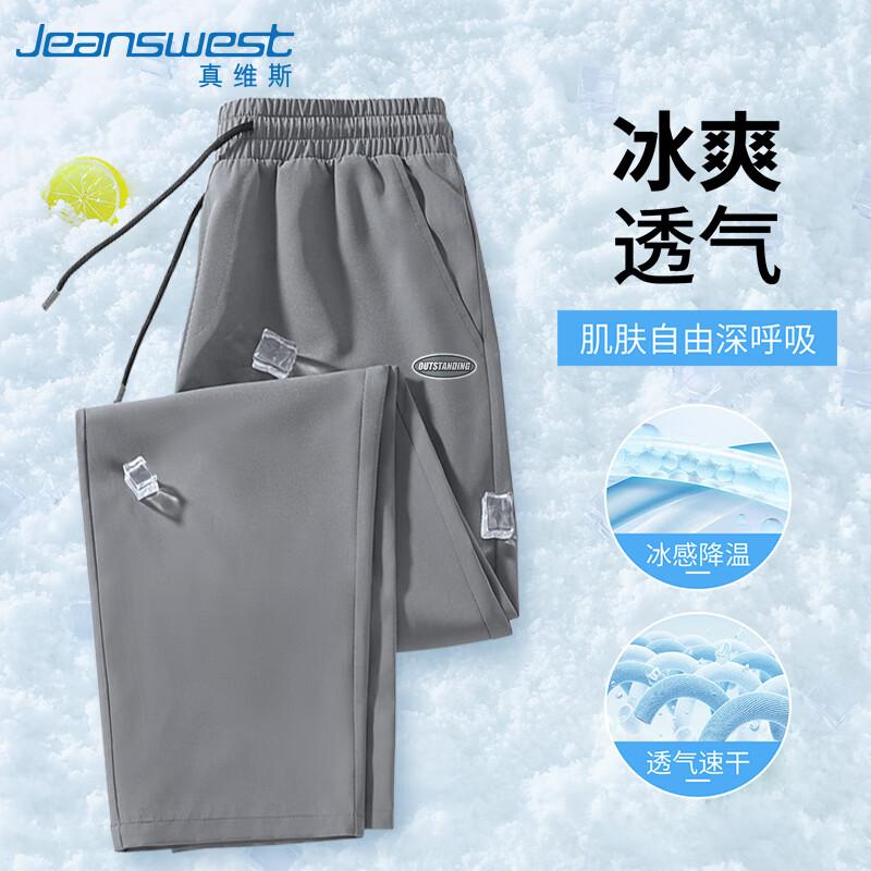 Jeanswest Herren Sommer Eis-Seide Schnelltrocknend Gerade Bein Lässige Sporthose