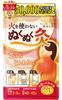 Fireless Moxibustion, 30 pieces, Made in Japan, Includes a guidebook to 8 acupressure points and a dedicated dropper, Wakan no Mori