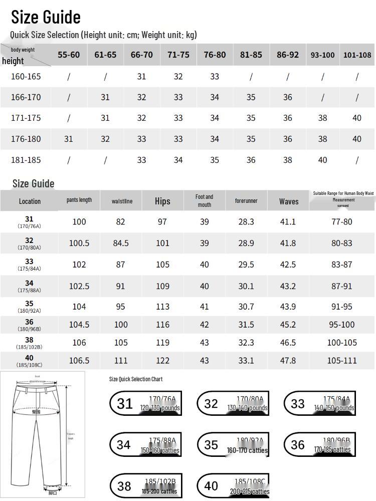 Men's Water-Repellent Business Commuter Straight-Leg Pants