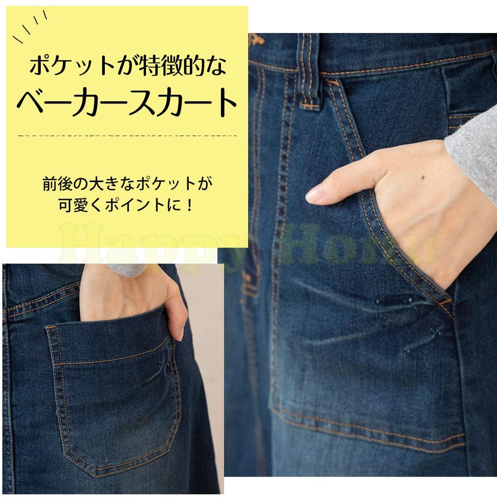 Happy Honu Long Skirt Stretch Denim Elastic Waist Long Pockets Plus Size 4L Navy (Beautiful Silhouette) A-Line