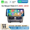 12.3 Inch Touch Screen Wireless Carplay for Nissan Tiida C11 2005 2006 2007 2008 - 2010 GPS Navigation Bluetooth Cooling Fan 4G