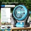 BAIPUXI 12-inch Rechargeable Outdoor Turbine Fan CN Plug (adapter Included)
