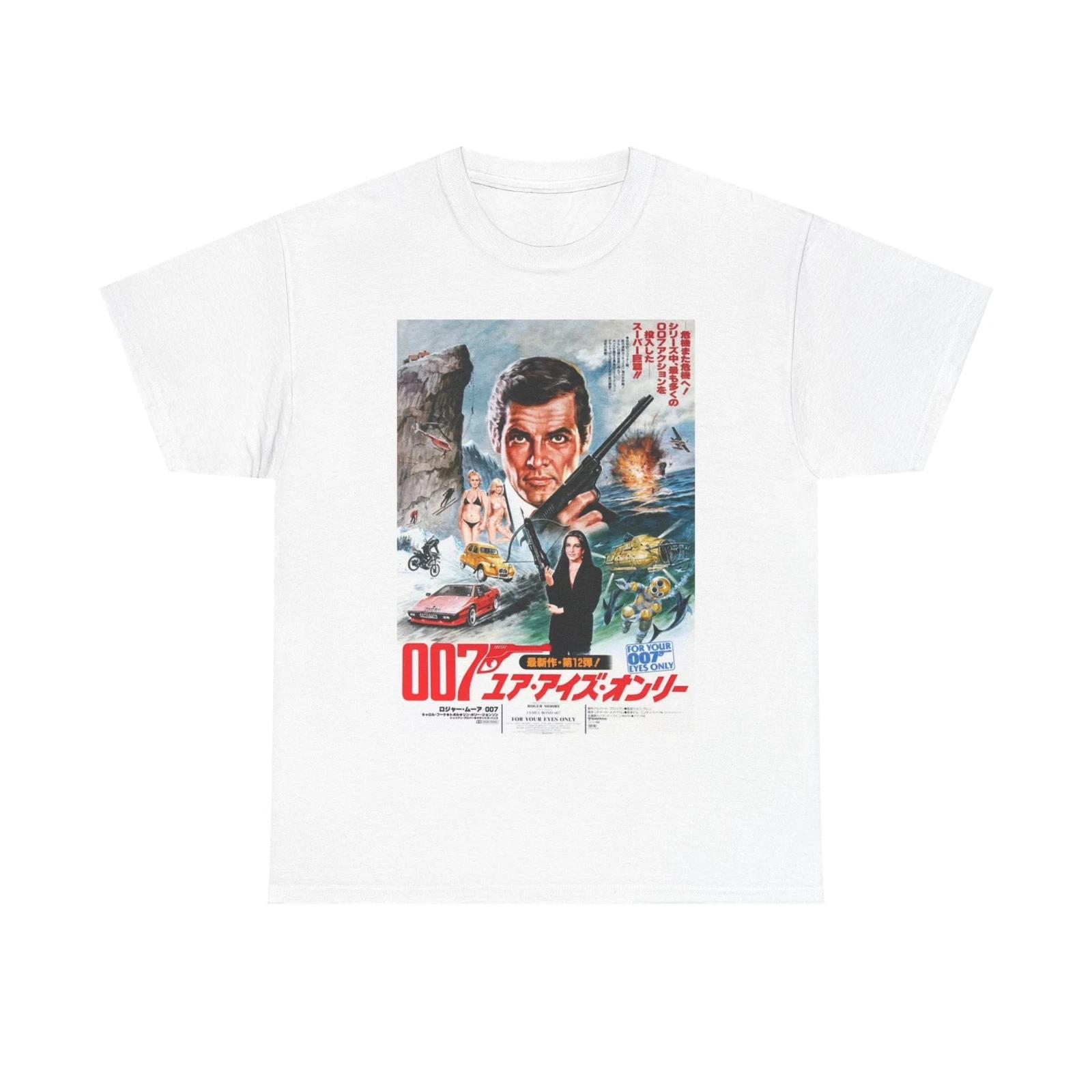 Men s and Women s T-shirts 007 James Bond XXL