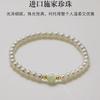 Fu Pai Hetian Jade Bracelet for Women, New Light Luxury Niche Exquisite Pearl Bracelet, Chinese Style Jewelry