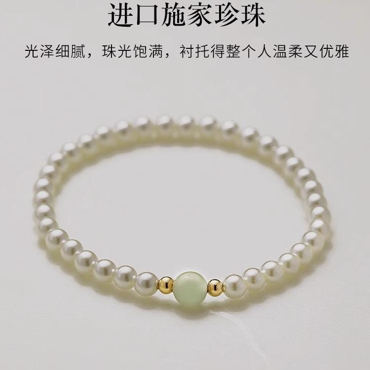 Fu Pai Hetian Jade Bracelet for Women, New Light Luxury Niche Exquisite Pearl Bracelet, Chinese Style Jewelry