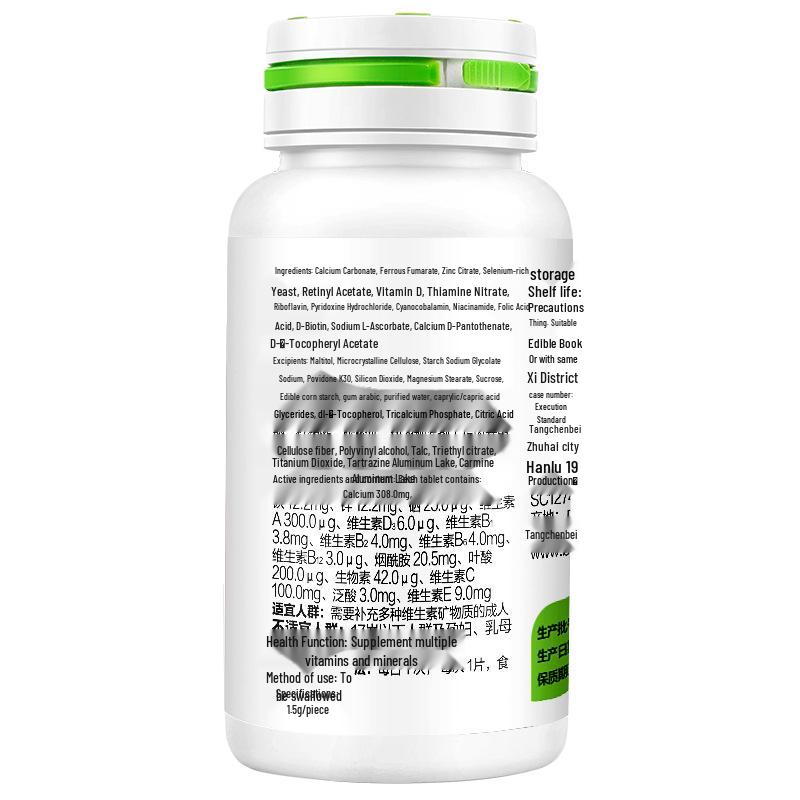 Tangchen Beijian Men's Multivitamin & Mineral Tablets - 60 Count Gift Set
