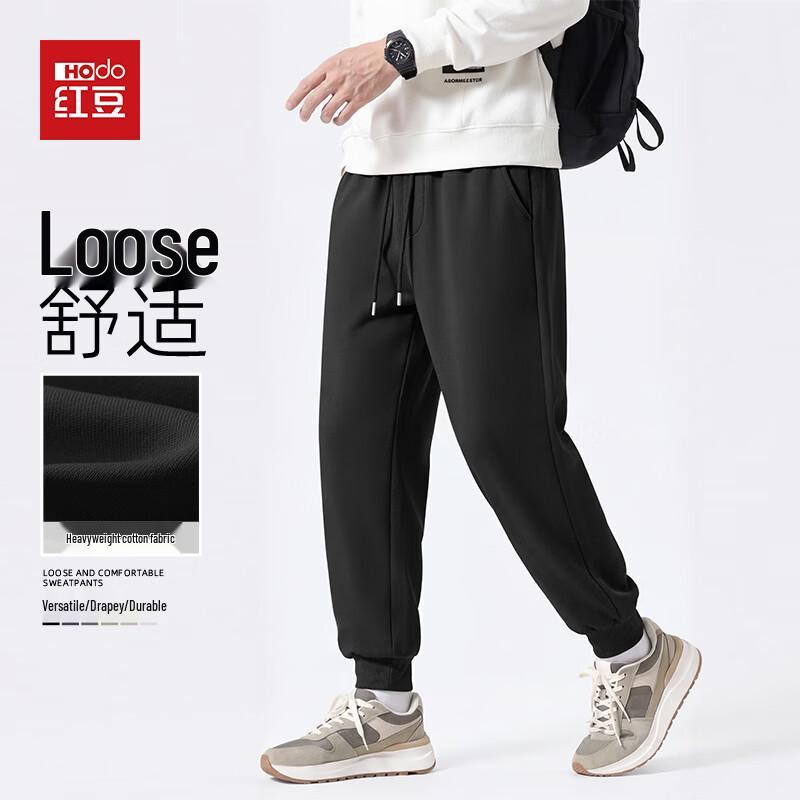 Hodo Men's Cotton Blend Tapered Jogger Pants