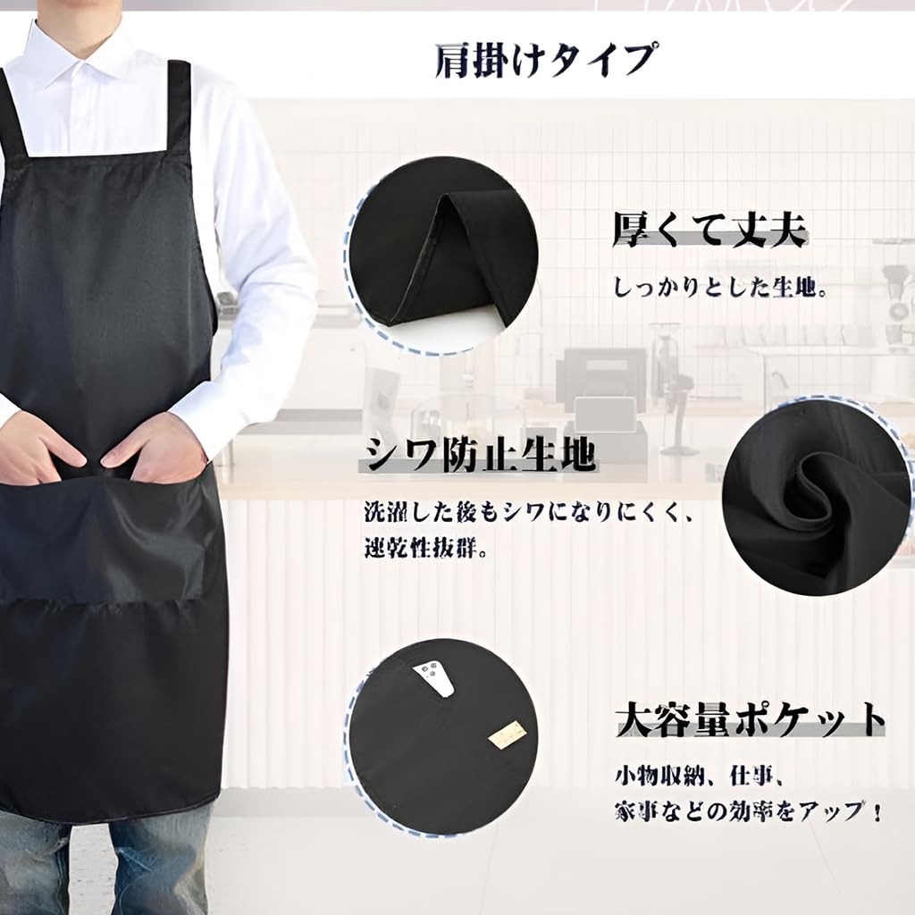 With Large Stain Wrinkle Perfect for Dining Coffee Housework [ZIRAIFEN] H-shaped Apron, Stylish, Unisex, Adjustable, Pockets, Resistant, Resistant,