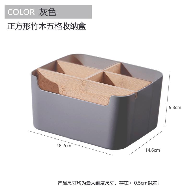 

1pcs 2-in-1 Wooden & Plastic Storage Box – Detachable Basket for Bathroom, Kitchen, Living Room