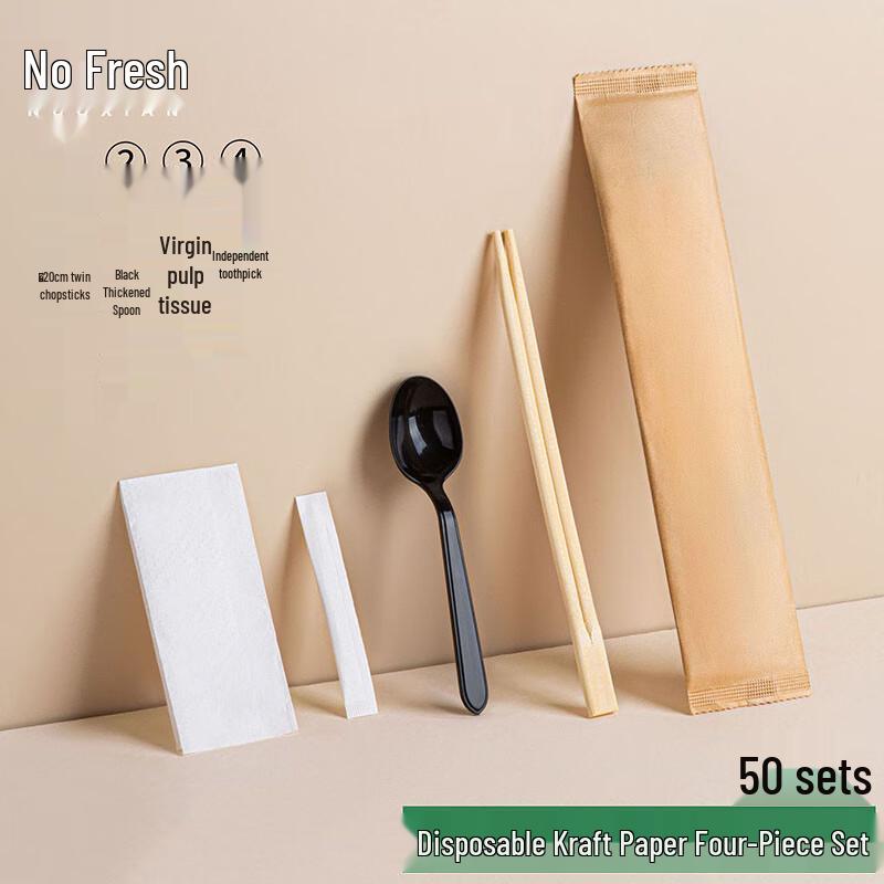 Disposable Kraft Paper 4-in-1 Cutlery Set 50 Sets