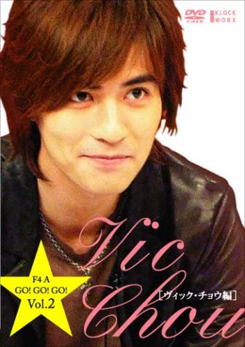 

DVD - F4 A Go! Go! Go! Vic Japan Movies & DVD Used