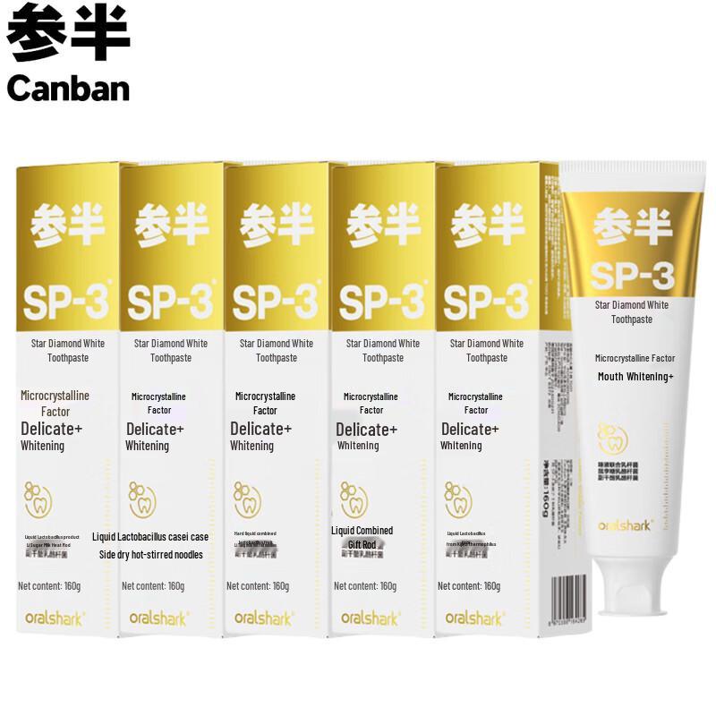 Semiblend Green Grape Whitening Toothpaste