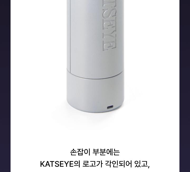 KATSEYE Stick de lumină oficial