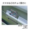 Seiko Sangyo EXEA Door Grip Pocket Base for Nomad and JC74 EE-215 Jimny, Sierra, JB64, JB74,