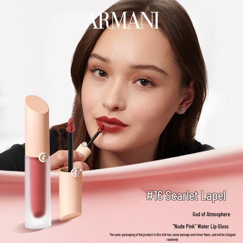 Armani Lip Maestro Satin Water Lip Glaze