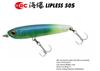Bassday Umibaku ORC 50S Lipless Sinking Lure 4.8 Grams C-351 (1275)