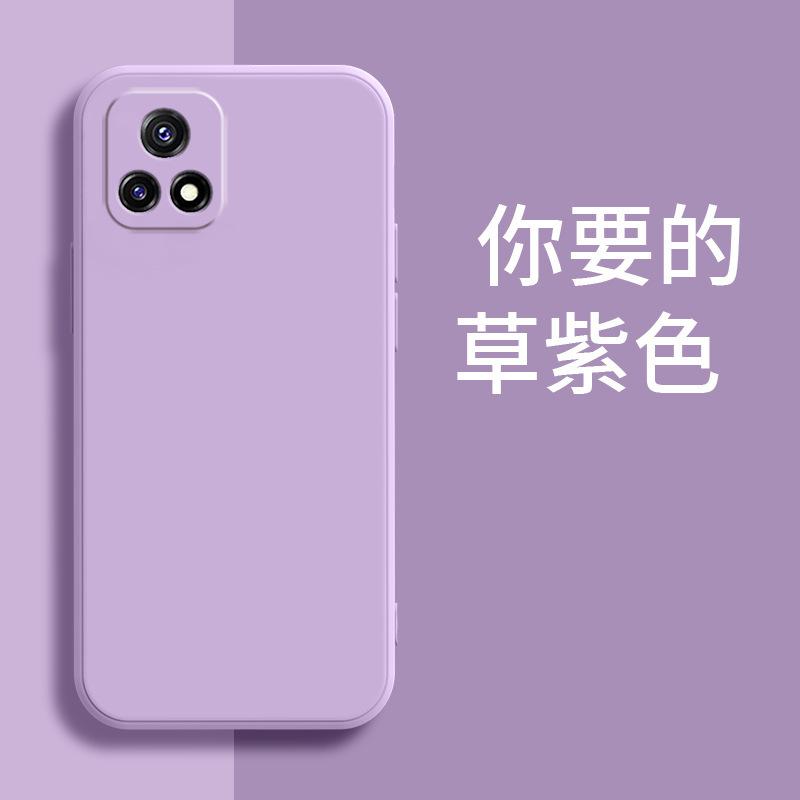 Applicable to VIVOY31S mobile phone case V2054A matte protective case trendy men and women trendy brand luxury retro liquid silicone