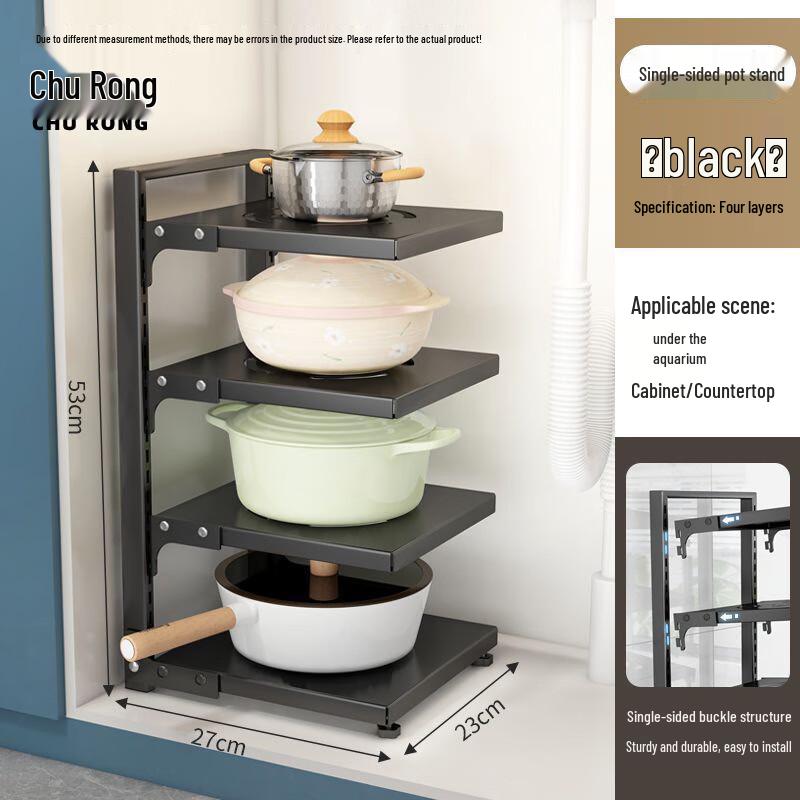 Churong Adjustable Multi-Layer Kitchen Pot Rack