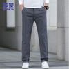 ROMON Men's Loose Straight Business Casual Long Pants