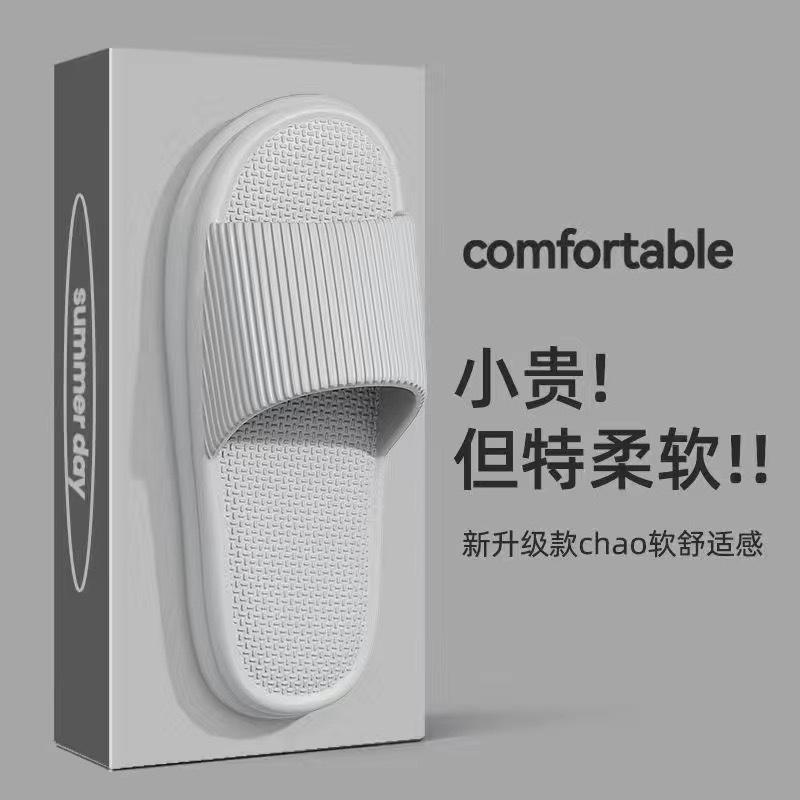 Slippers women's summer indoor home new bathing non-slip and deodorant household cool slippers men's outer wear